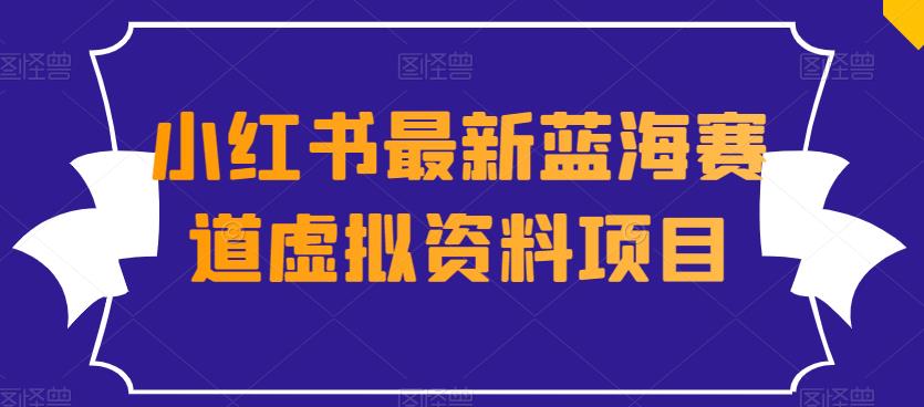 亚运网创66计第14计:引流凶猛制作简单的特效教程,新人首选,流量挡不住